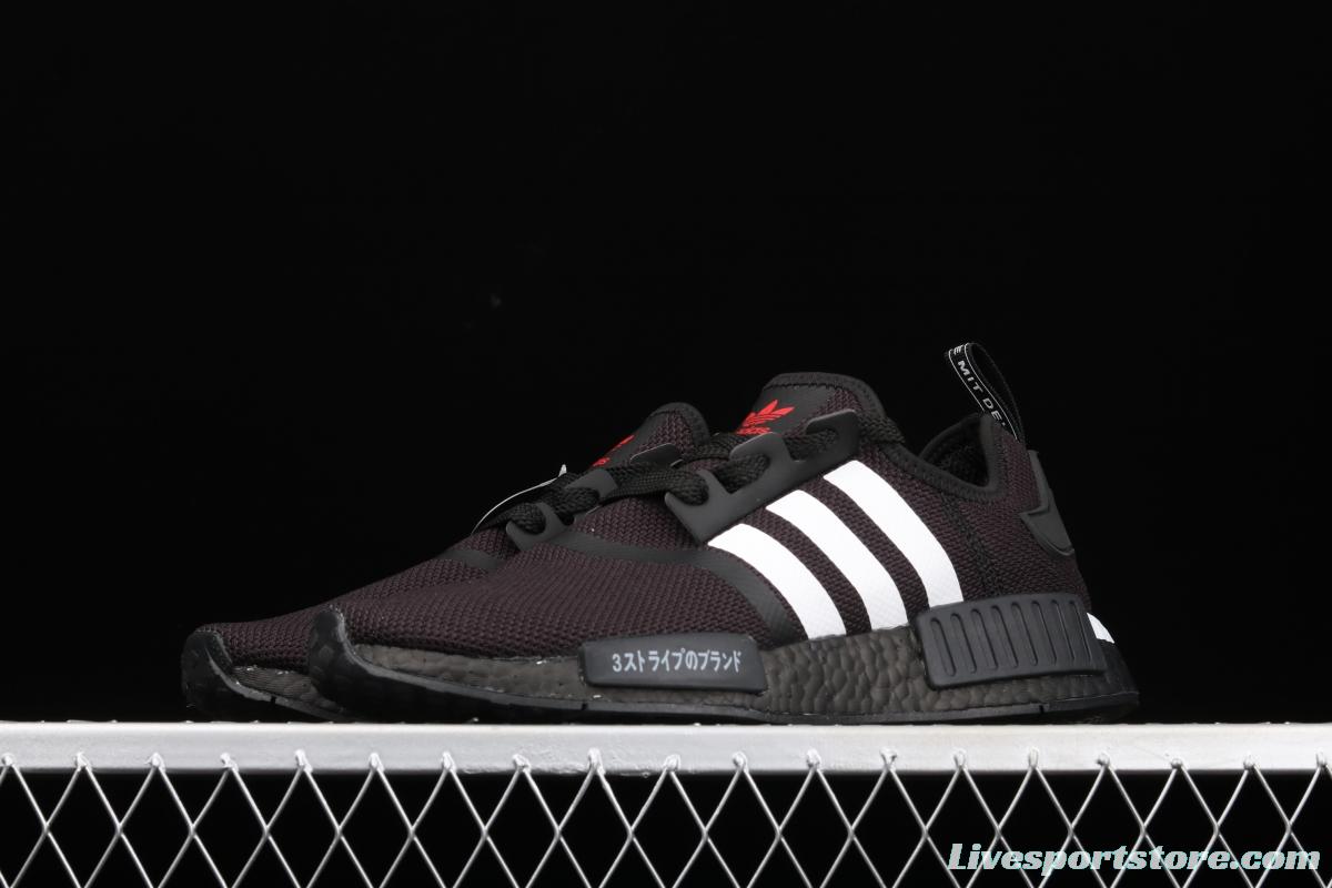 Adidas NMD_R1 H01926 elastic knitted surface running shoes