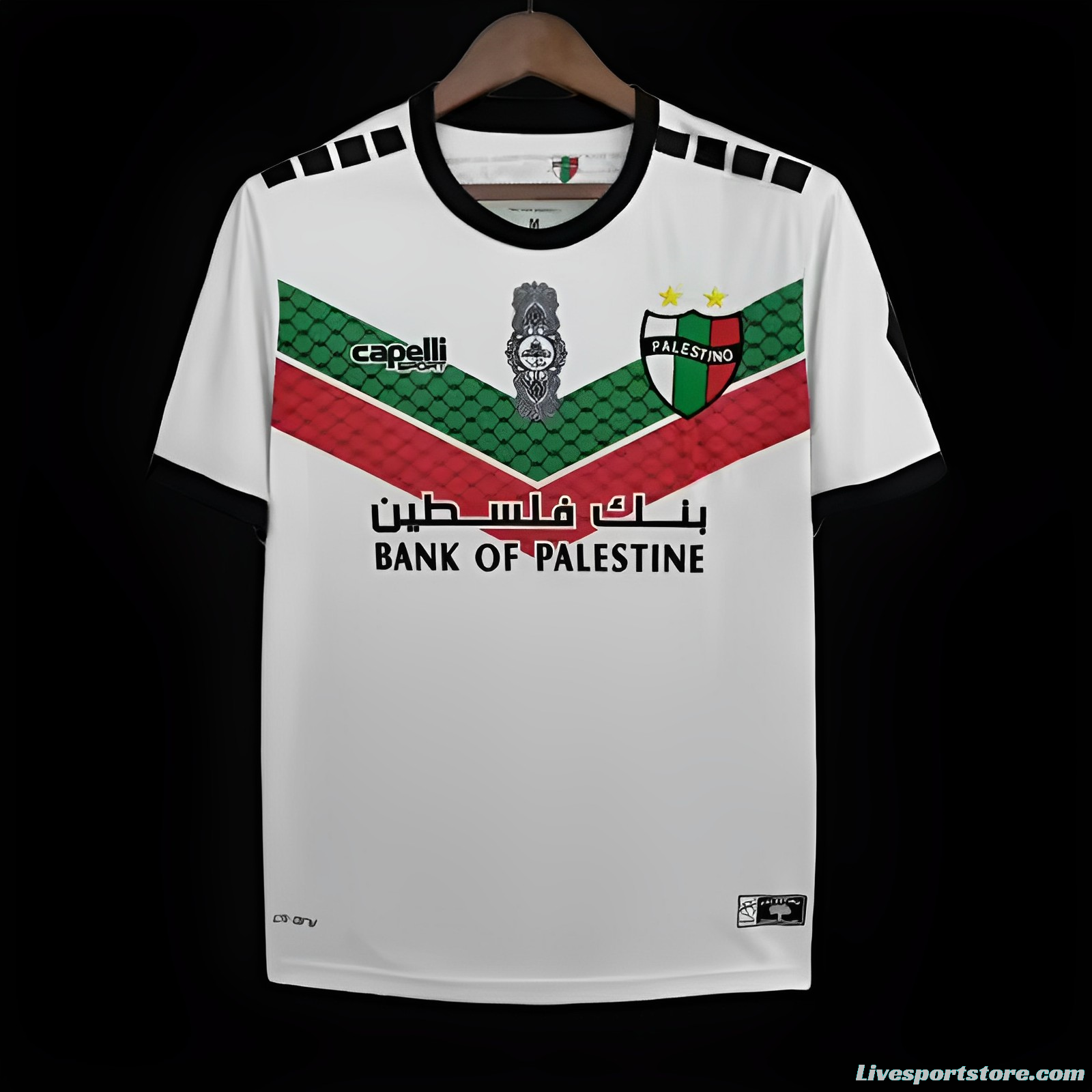 22/23 Palestino White Jersey